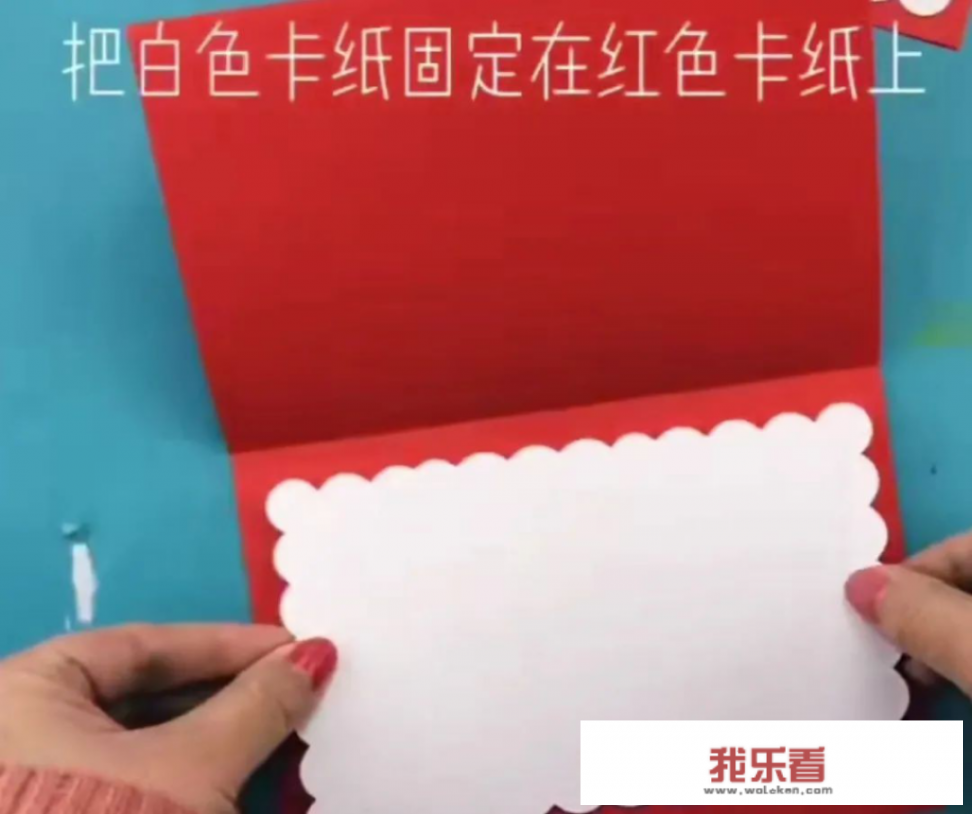 新年贺卡怎样制作？