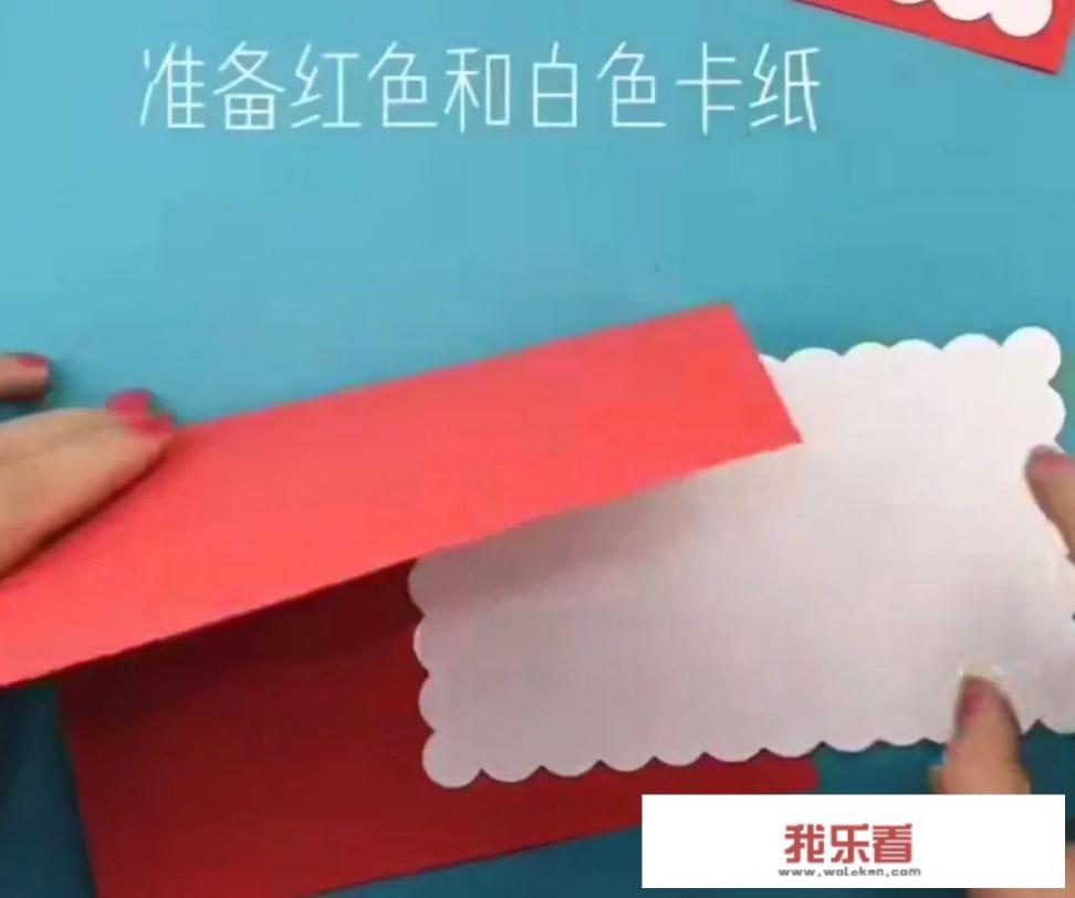 新年贺卡怎样制作？