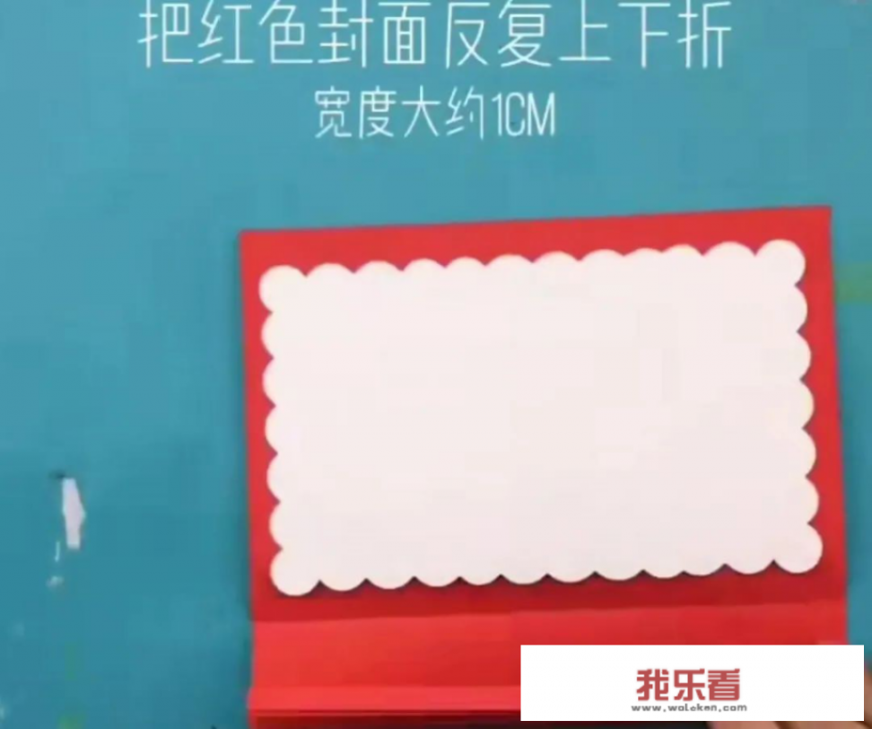 新年贺卡怎样制作？