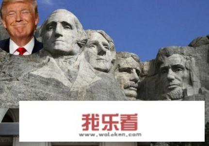美国总统怎么才能上总统山？