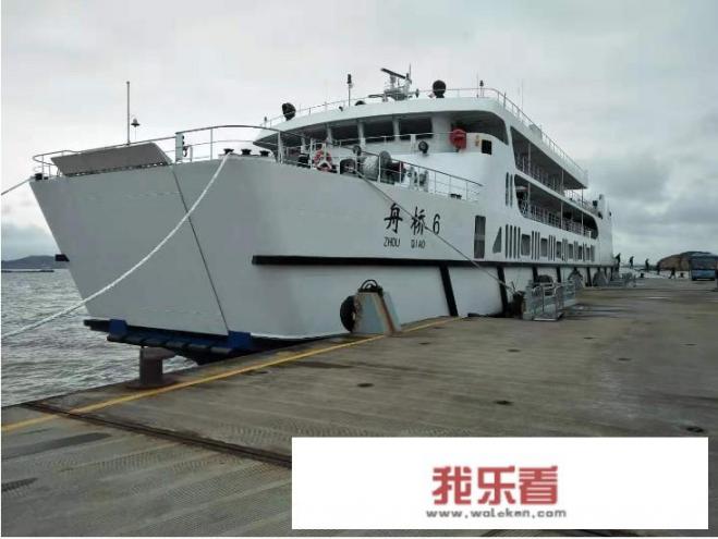 开车去嵊泗岛攻略？