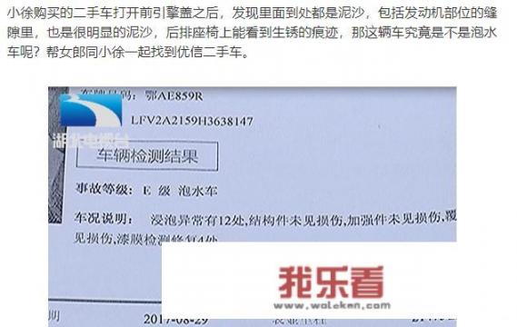 买二手车除了瓜子还有什么平台？
