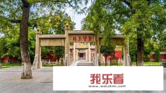 曲阜三孔发展史？
