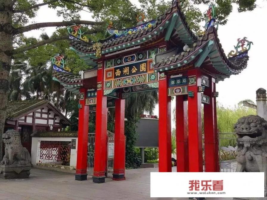 福州西湖好玩吗？