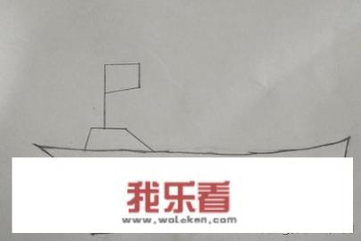 轮船的简笔画法？