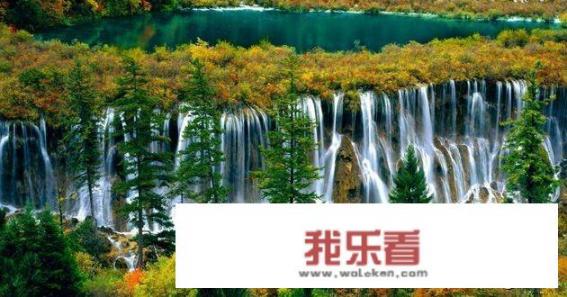 九寨沟详细资料简介？