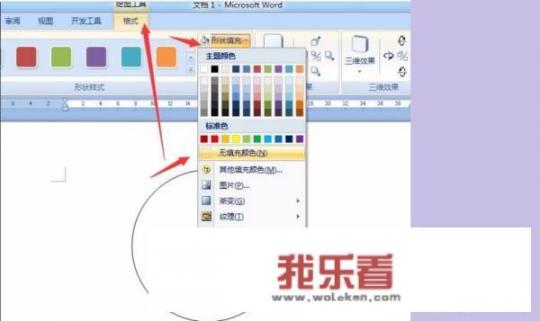 公章图片泄露有风险吗？