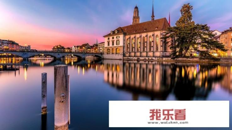 只有半天时间，如何玩转苏黎世？