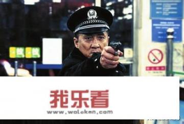 如何评价电影《警察故事2013》？