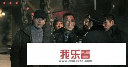 如何评价电影《警察故事2013》？