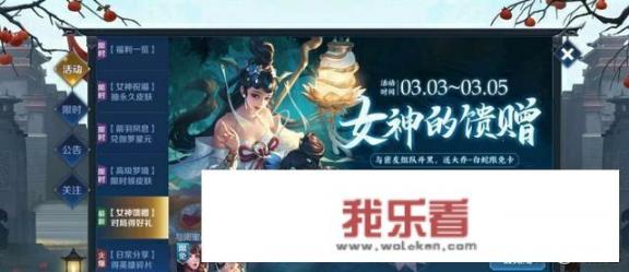 白蛇系列观影顺序？
