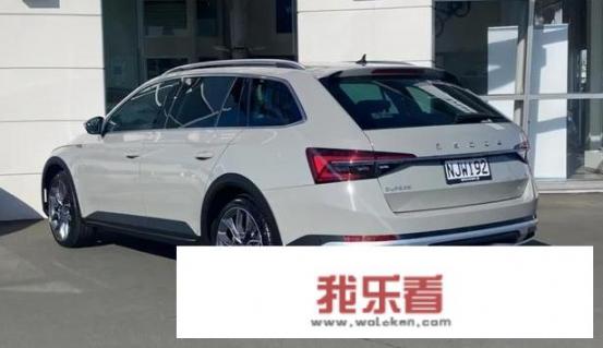 斯柯达“瓦罐车”！速派旅行版曝光，2.0T配四驱，国产能大卖吗？