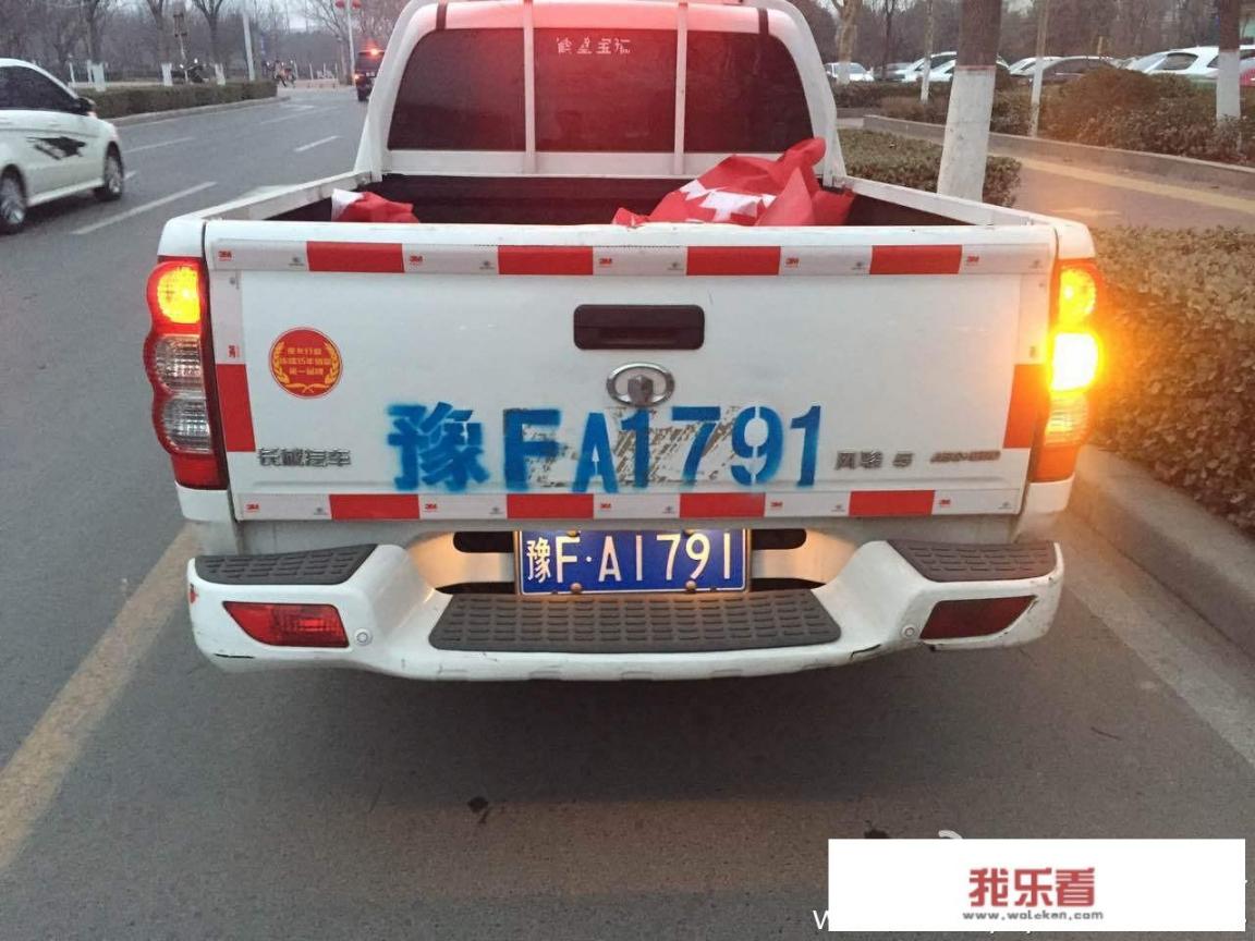 车牌大号小号是怎么回事？
