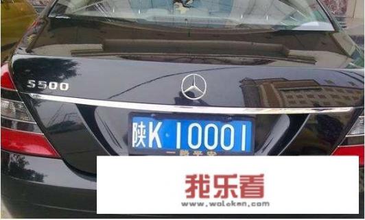 车牌大号小号是怎么回事？