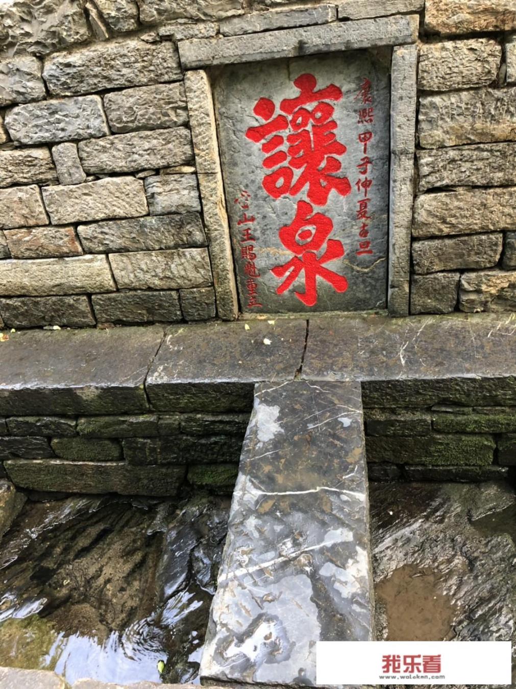 滁州的琅琊山风景区怎么样？值得一去吗？