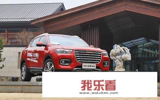 哈弗H6和F7哪个更好，该如何选择？