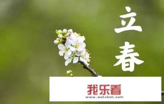 2023年是双春年，“立春赶春气”，早立春好，还是晚立春好？