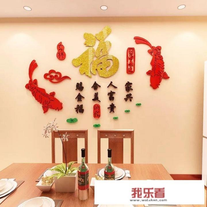 过年好图片带字祝福？