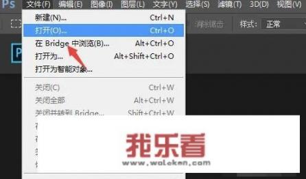 怎么去除图片马赛克？