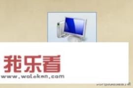 桌面在哪个文件夹里？