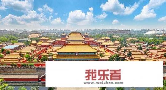 关于故宫的介绍有哪些？