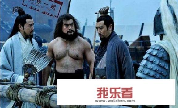 新三国符合历史吗？