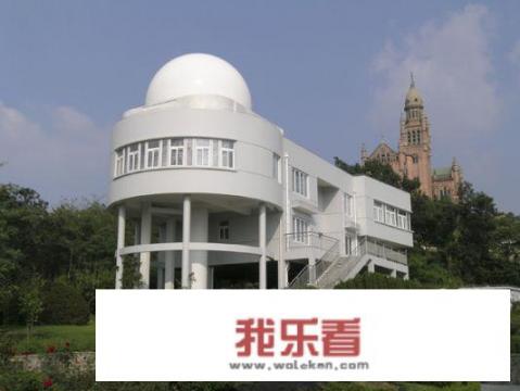 上海天文台什么级别？