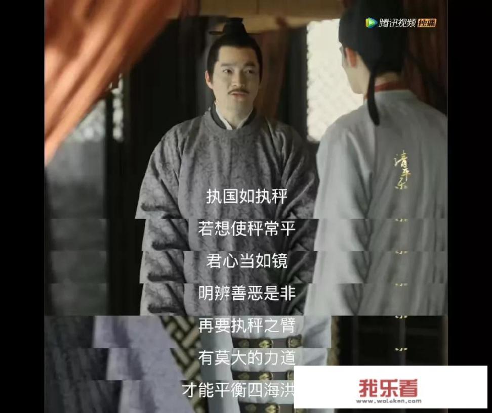 清平乐讲什么？
