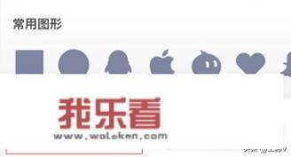 九宫格图片怎么做？