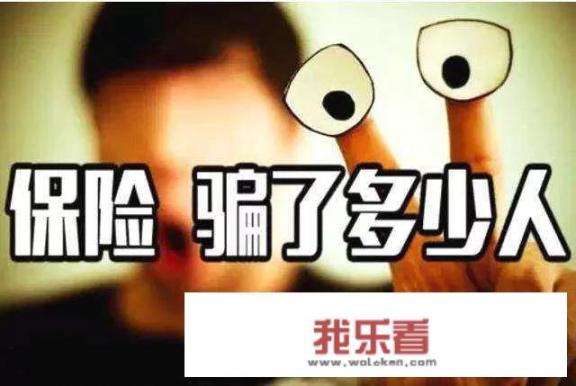 买了2018的平安福寿险，每年一万多点，到底好不好？