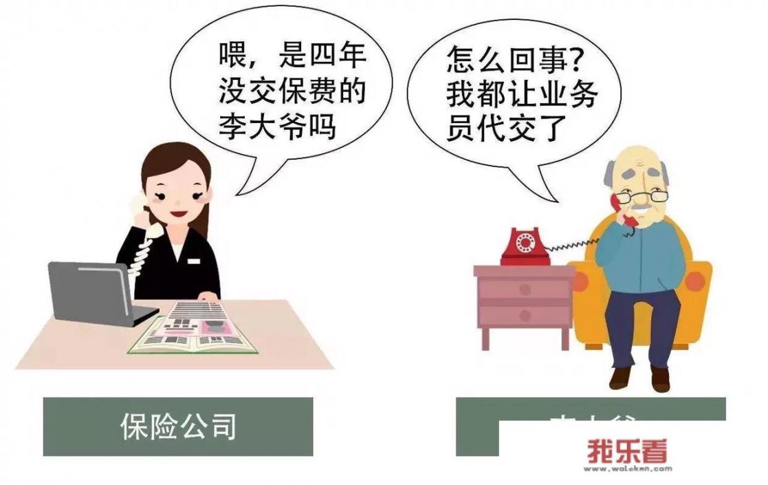 买了2018的平安福寿险，每年一万多点，到底好不好？