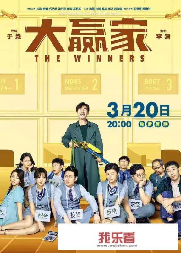 《大赢家》，《误杀》对比外国电影属于借鉴、改编还是抄袭？