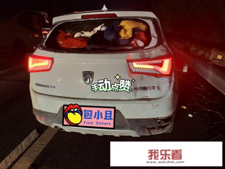 宝骏560是什么车型？
