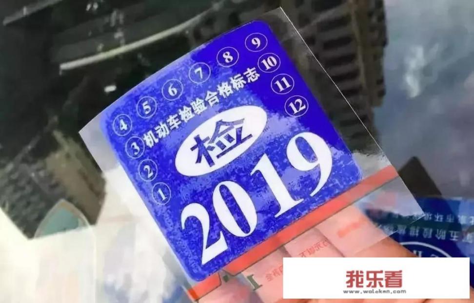 你怎么看待车检这件事？