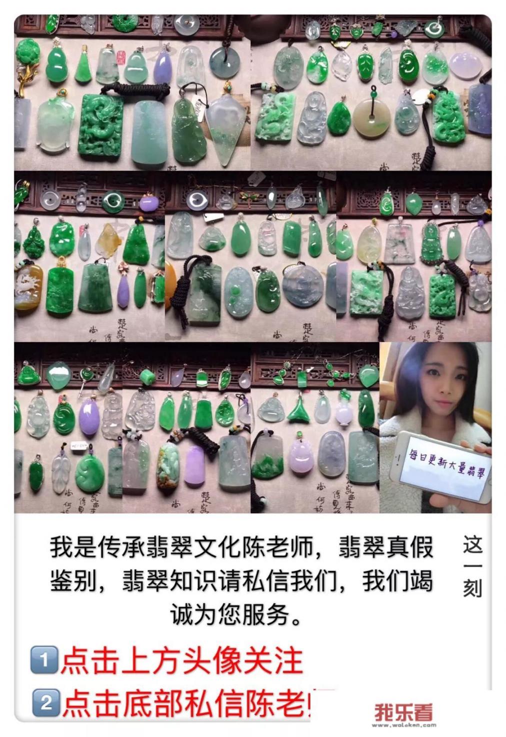 翡翠赌石就买贵的, 是歪理吗？