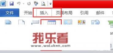 word插入页码找不到模板？