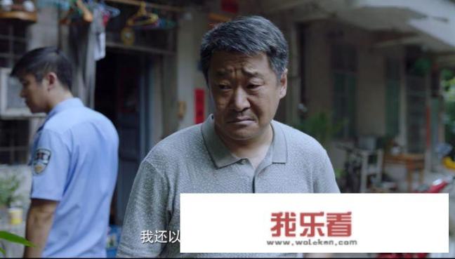 隐秘的角落小说大结局？