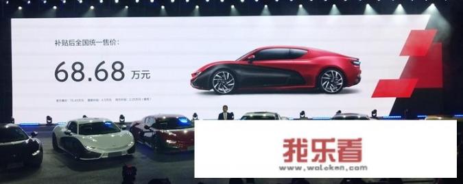 国产跑车前途k50为什么停产了？