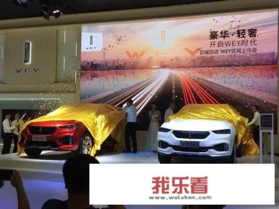 vv7为什么停产？