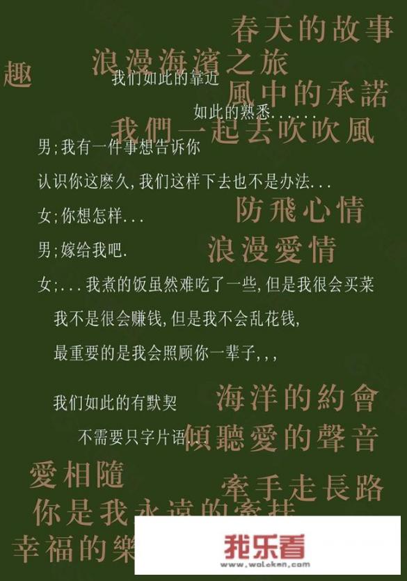 旅游广告怎么写？