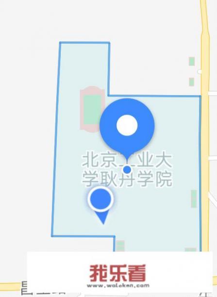 在北京工业大学耿丹学院就读是一种怎样的体验？