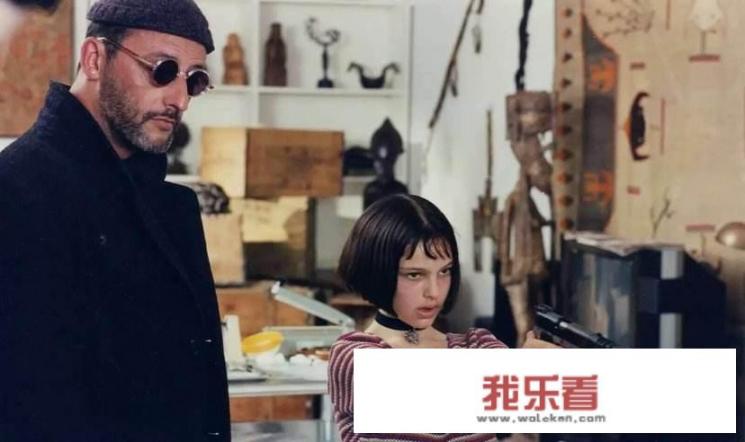 如何评价《这个杀手不太冷》莱昂？