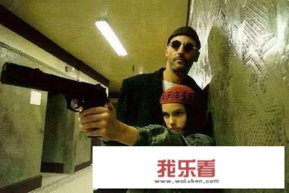 如何评价《这个杀手不太冷》莱昂？