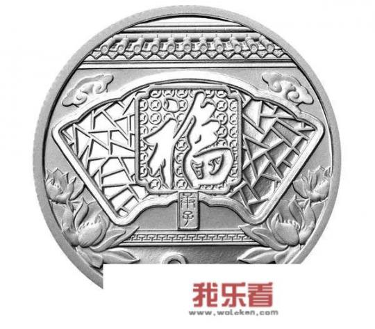 2020福字币5枚625元合适吗？