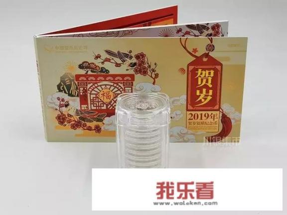 2020福字币5枚625元合适吗？