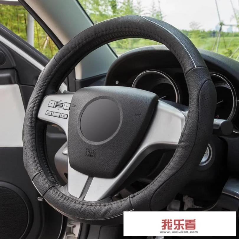 方向盘有必要安装方向盘套吗?方向盘有加热功能？