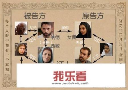 一次别离 人物分析？
