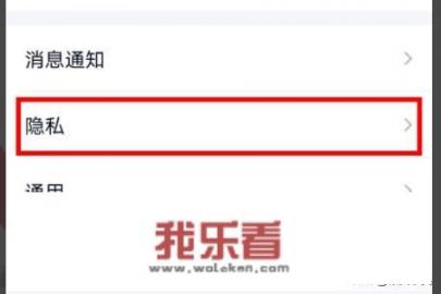 QQ空间怎么自动给图片加水印？