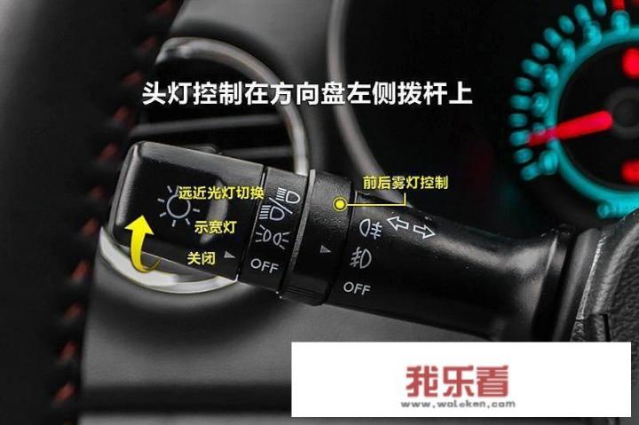 大灯和远光灯的区别？