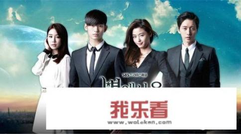 《来自星星的你》都敏俊经典语录？